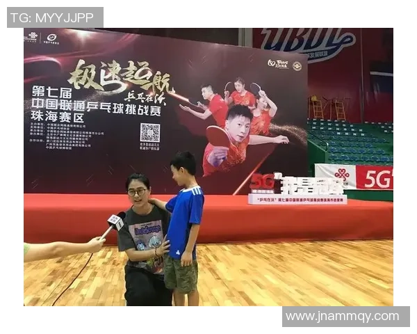 武汉乒乓球队引领潮流最新乒乓球技术TOP10全解析