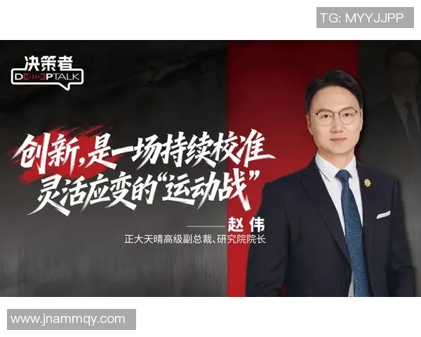 赵伟专访：从青涩少年到网球高手的奋斗与成长之路