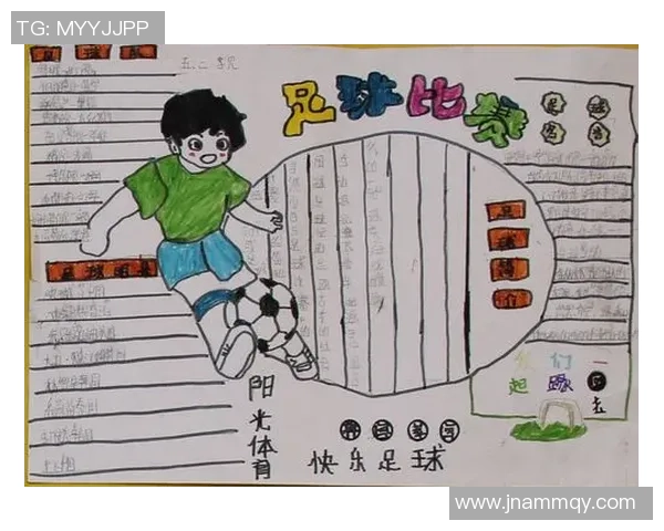 足球比赛精彩纷呈却难以亲眼目睹的原因与解决之道探讨